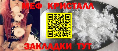 сатива Краснокаменск