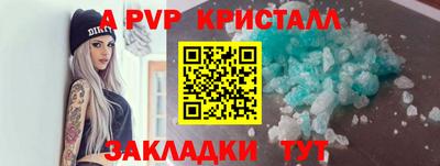 соль курить ск Краснодар