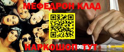 соль курить ск Краснодар