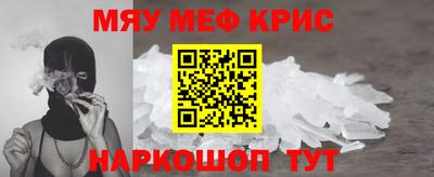 сатива Краснокаменск
