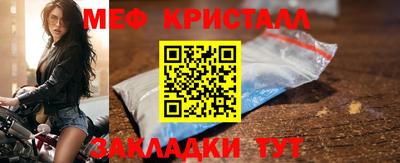 соль курить ск Краснодар