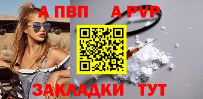 сатива Краснокаменск