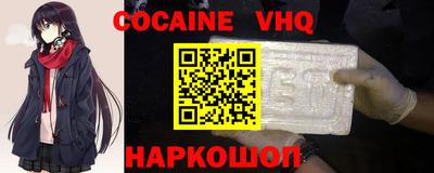 соль курить ск Краснодар