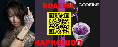 сатива Краснокаменск
