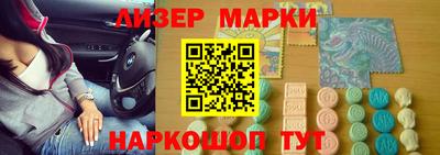 сатива Краснокаменск