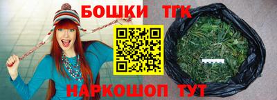 сатива Краснокаменск