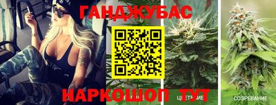 соль курить ск Краснодар