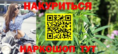 соль курить ск Краснодар
