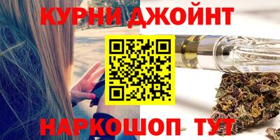соль курить ск Краснодар