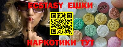 сатива Краснокаменск