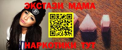 соль курить ск Краснодар