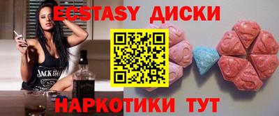 соль курить ск Краснодар