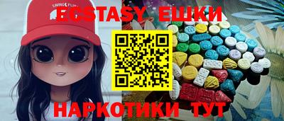 соль курить ск Краснодар