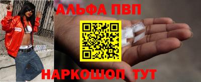соль курить ск Краснодар