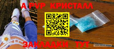 соль курить ск Краснодар