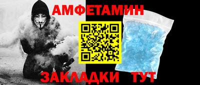 соль курить ск Краснодар