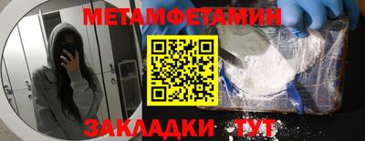 сатива Краснокаменск