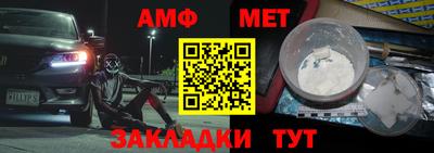 соль курить ск Краснодар