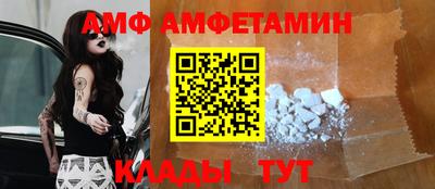 сатива Краснокаменск