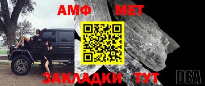 сатива Краснокаменск