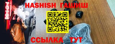 сатива Краснокаменск