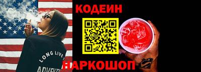 сатива Краснокаменск