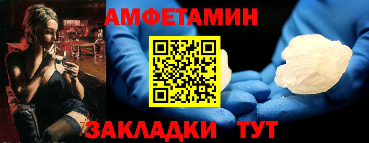 МЕТАМФЕТАМИН витя  Вход с VPN  Ишим  МЕТАМФЕТАМИН витя 