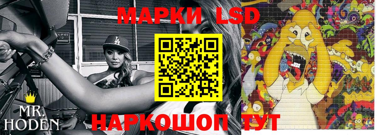Ишим  Марки NBOMe 1,5мг  Марки NBOMe 1,5мг  Вход с VPN 